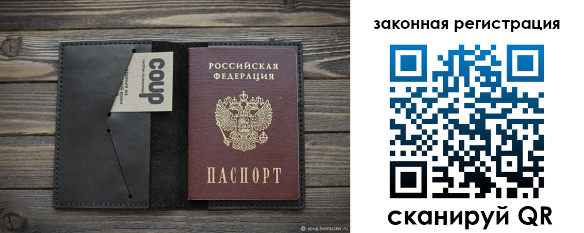 временная регистрация 2025 в Каменск-Шахтинском